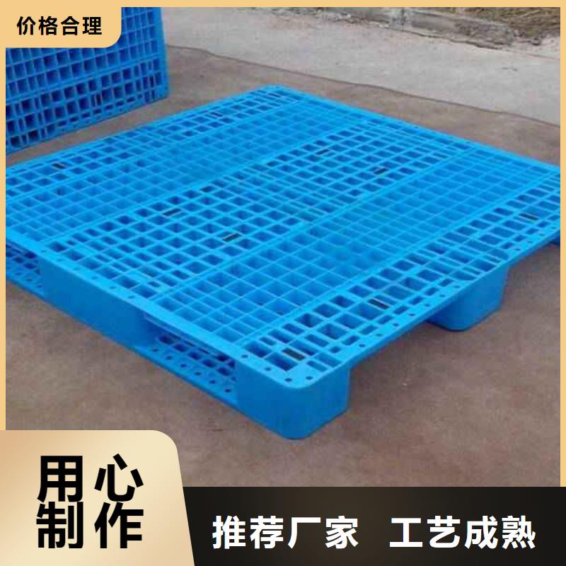 塑料托盘-塑料托盘厂客户好评