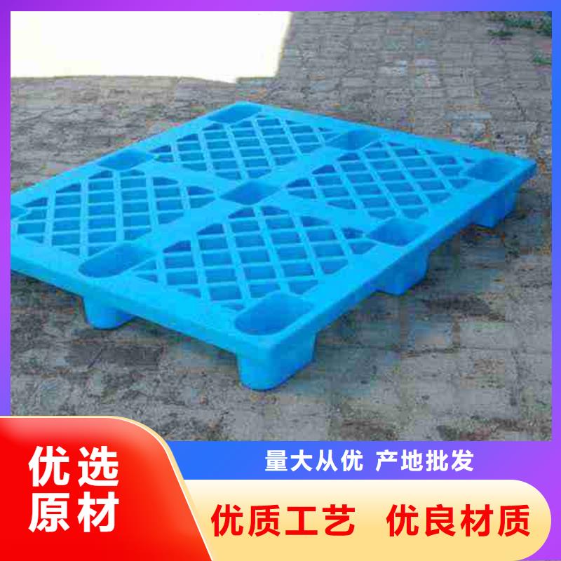 塑料托盘塑料托盘厂专业生产设备
