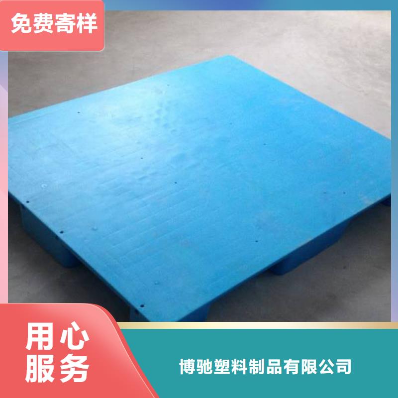 塑料托盘塑料托盘厂专业生产设备