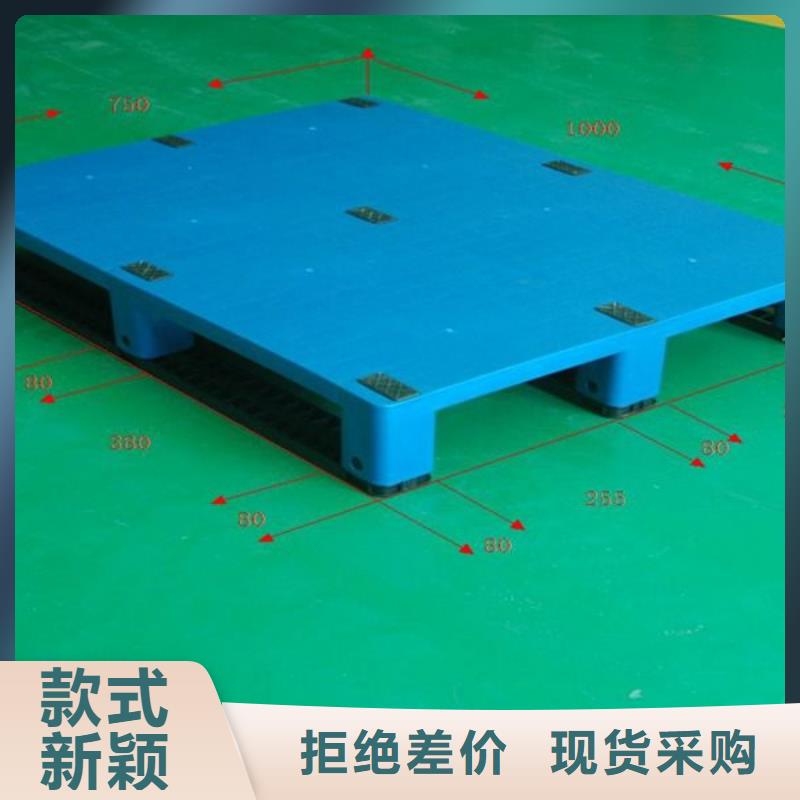 塑料托盘_塑料托盘工厂贴心服务