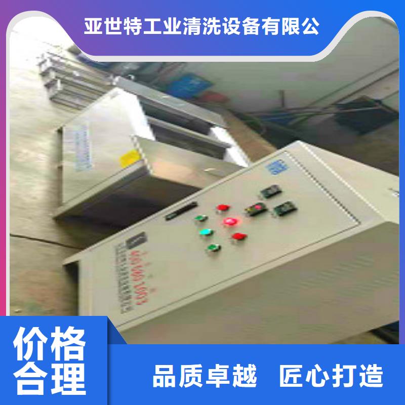 超声波清洗机-通过式清洗机注重细节
