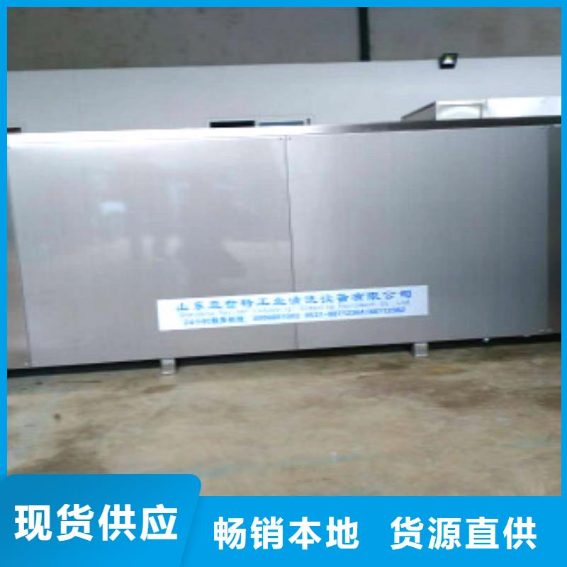 超声波清洗机-通过式清洗机专业的生产厂家