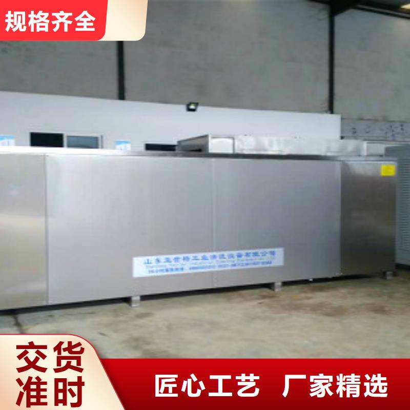 超声波清洗机通过式喷淋清洗机厂家直销售后完善