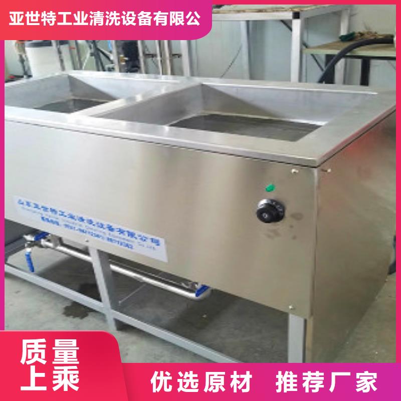 单工位旋转喷淋清洗机视频-单工位旋转喷淋清洗机-四川省眉山市洪雅|彭山|德阳|巴中|内江|广元|雅安附近货源
