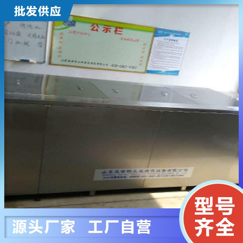 超声波清洗机通过式喷淋清洗机厂家直销售后完善