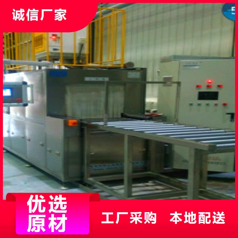通过式喷淋清洗机超声波清洗机按需定制真材实料