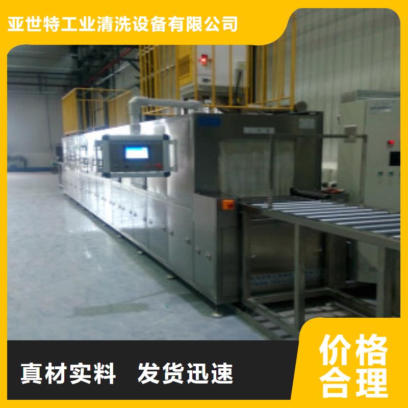 通过式喷淋清洗机超声波清洗机快速报价