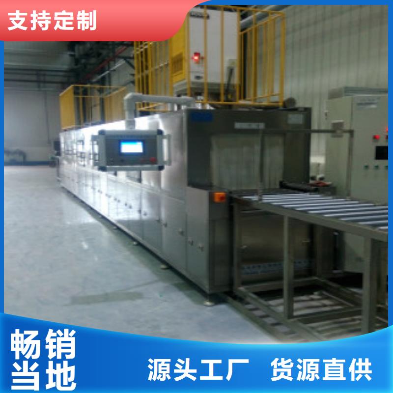 通过式喷淋清洗机单槽超声波清洗机工期短发货快