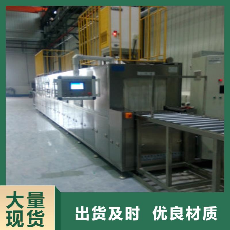 通过式喷淋清洗机信誉有保证