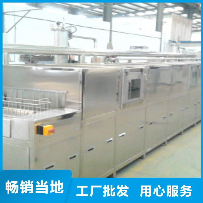 通过式喷淋清洗机单槽超声波清洗机工期短发货快