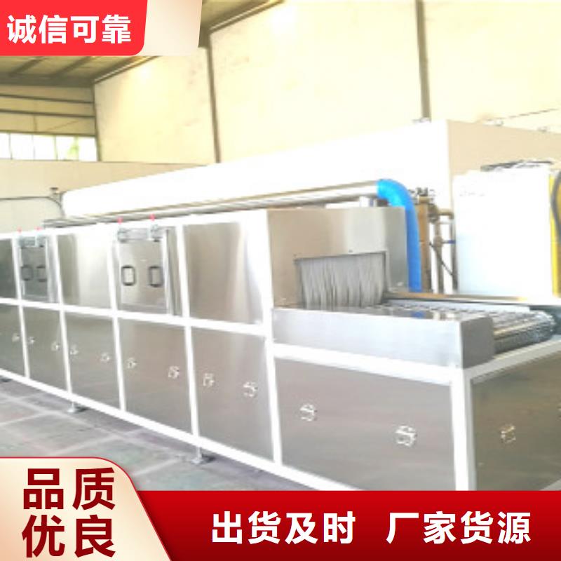 单工位旋转喷淋清洗机视频-单工位旋转喷淋清洗机|张家口市|阳原|尚义|邯郸|秦皇岛|石家庄|唐山