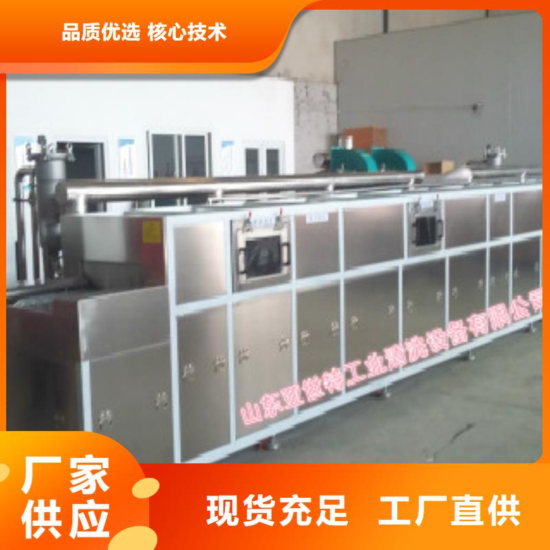 单工位旋转喷淋清洗机视频-单工位旋转喷淋清洗机|河南省|周口|平顶山|信阳|驻马店|三门峡|开封
