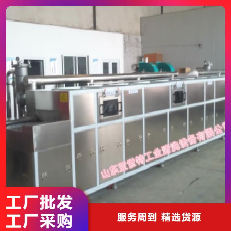单工位旋转喷淋清洗机视频-单工位旋转喷淋清洗机|张家口市|阳原|尚义|邯郸|秦皇岛|石家庄|唐山