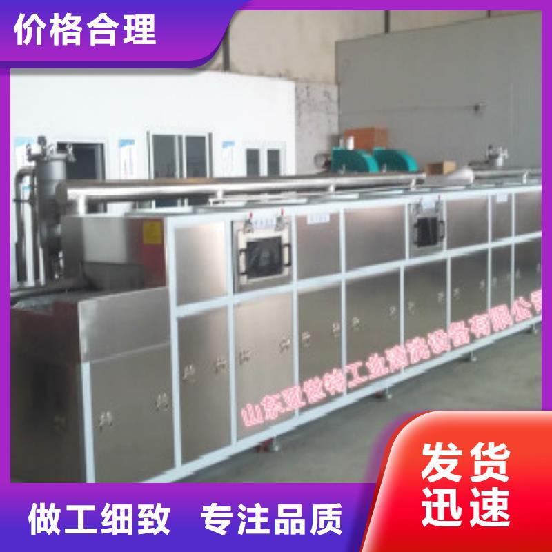 通过式喷淋清洗机多槽超声波清洗机好品质经得住考验