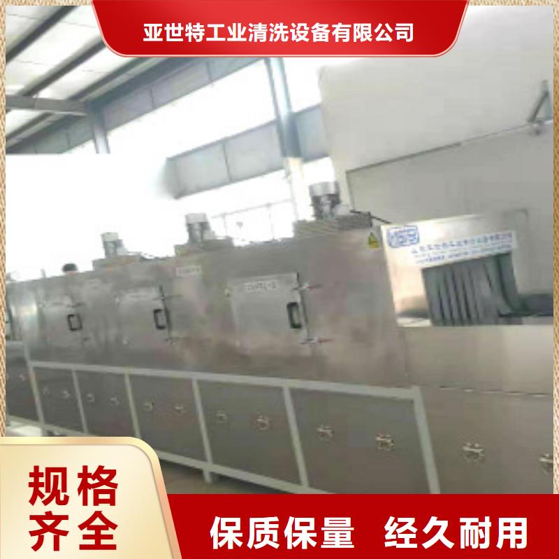 通过式喷淋清洗机满足您多种采购需求