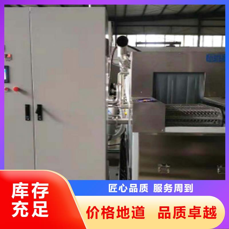通过式喷淋清洗机,高压喷淋清洗机优选厂家