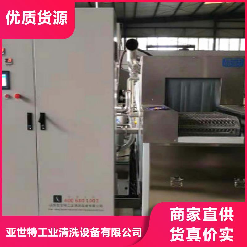 通过式喷淋清洗机单工位旋转喷淋清洗机选择我们选择放心