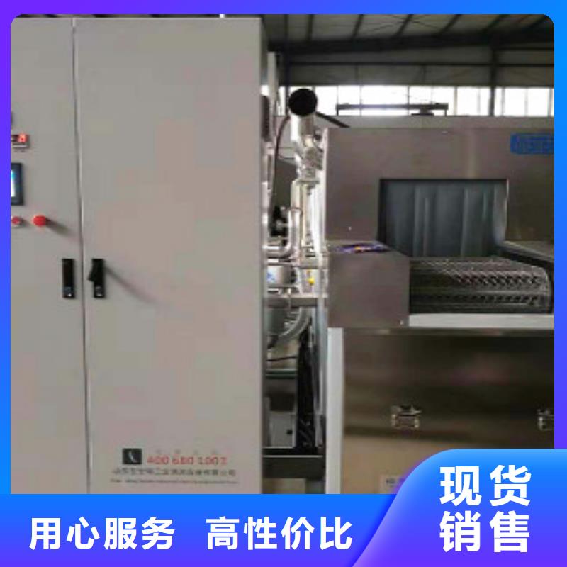 通过式喷淋清洗机单槽超声波清洗机产品优良