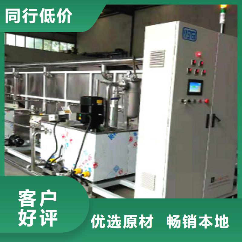 通过式喷淋清洗机_多槽超声波清洗机放心购