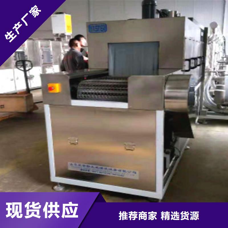 通过式喷淋清洗机_多槽超声波清洗机放心购