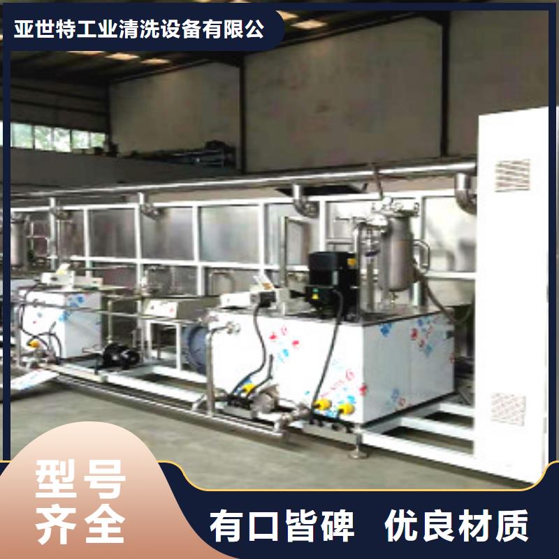 通过式喷淋清洗机_多槽超声波清洗机放心购