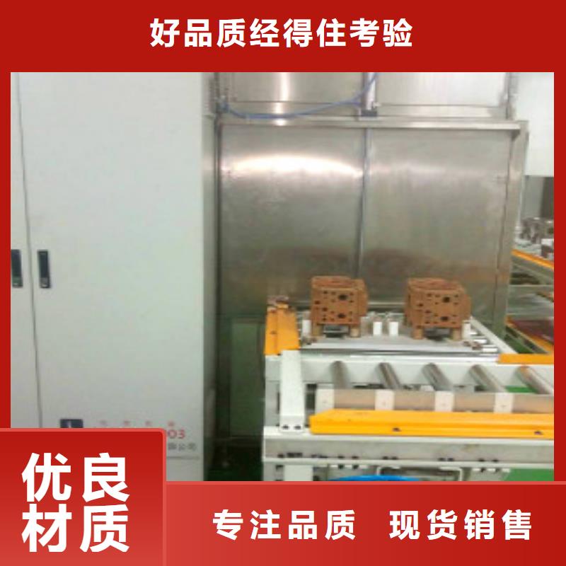 通过式喷淋清洗机一站式采购商