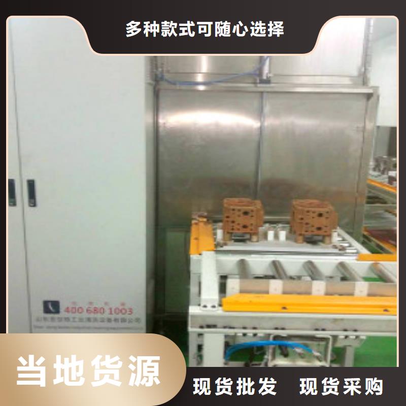 通过式喷淋清洗机甄选好物