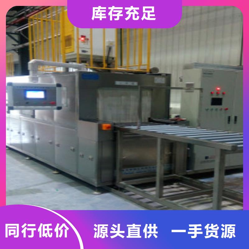 通过式喷淋清洗机单槽超声波清洗机工期短发货快