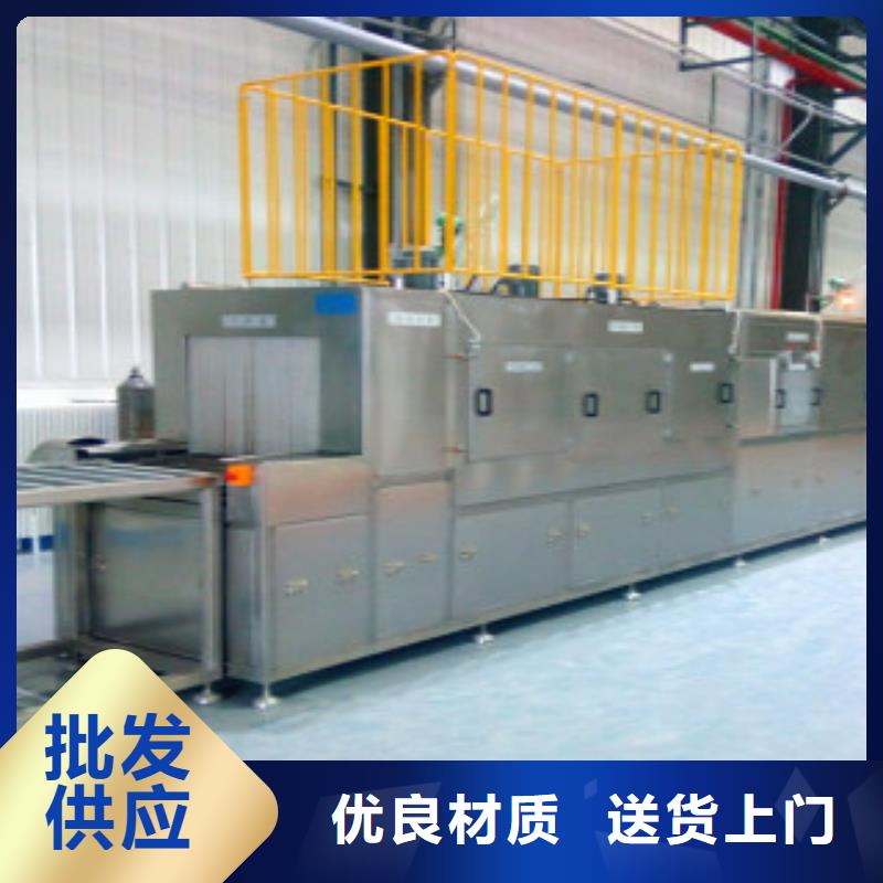通过式喷淋清洗机单槽超声波清洗机加工定制