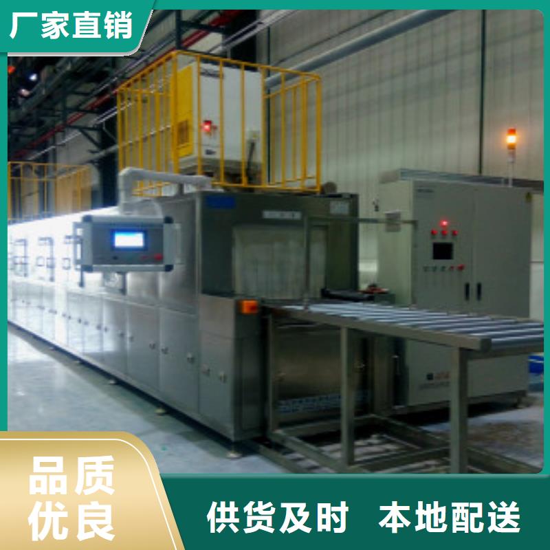 通过式喷淋清洗机直销厂家