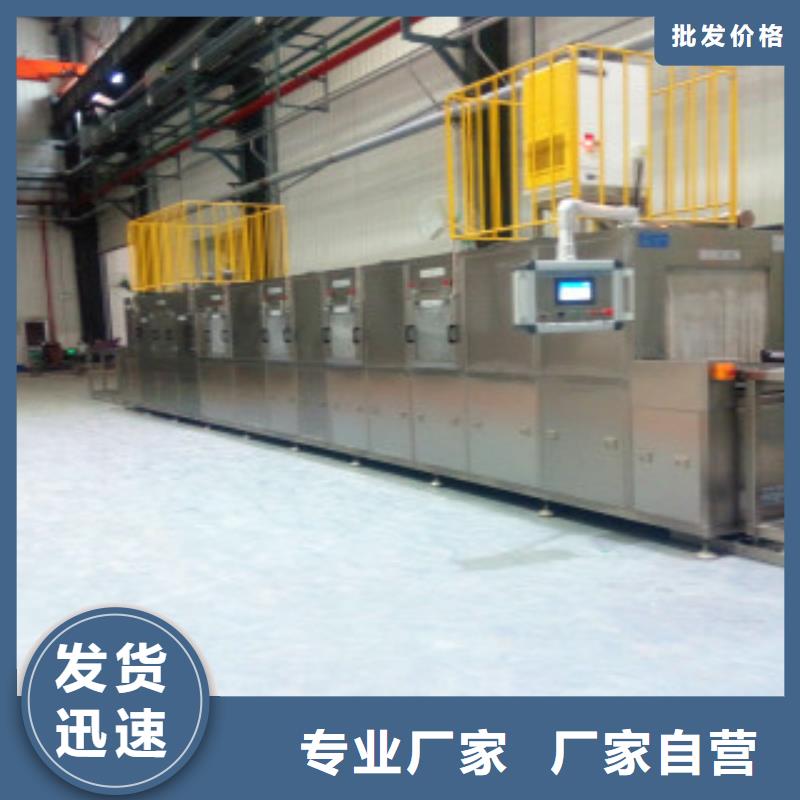 通过式喷淋清洗机多槽超声波清洗机长期供应