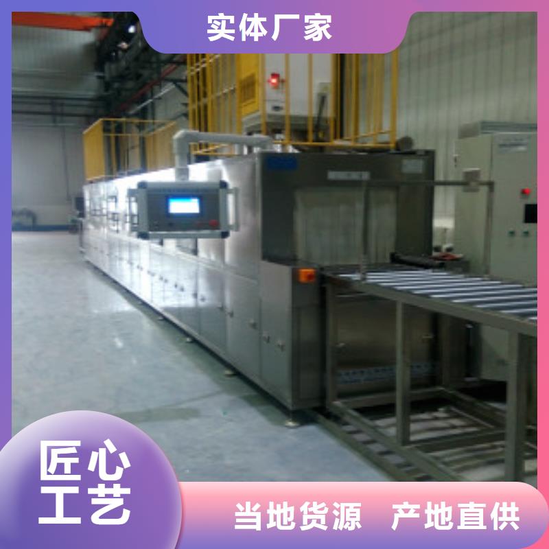 通过式喷淋清洗机单槽超声波清洗机工期短发货快