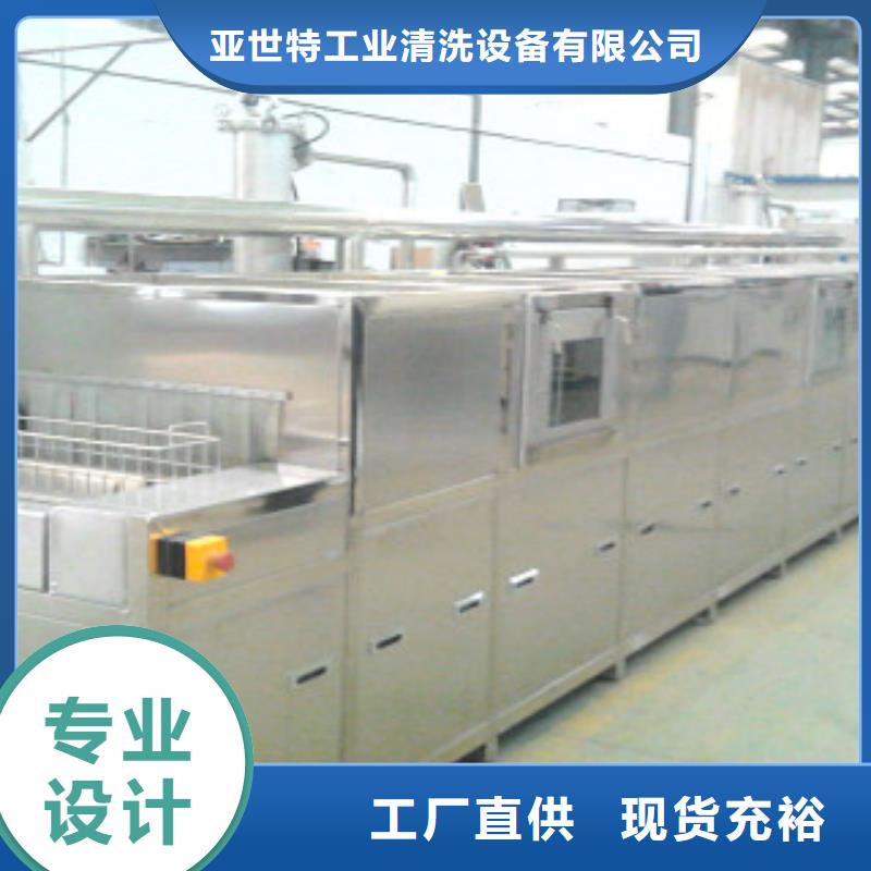 通过式喷淋清洗机超声波清洗机快速报价