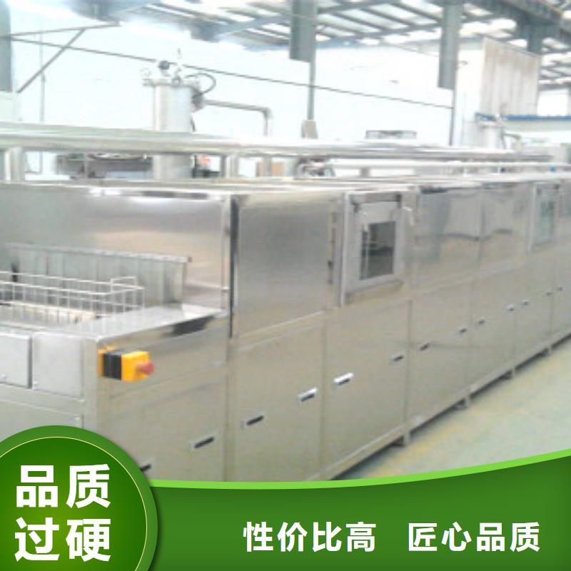 通过式喷淋清洗机单槽超声波清洗机工期短发货快