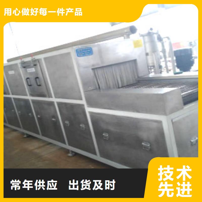 通过式喷淋清洗机一手货源