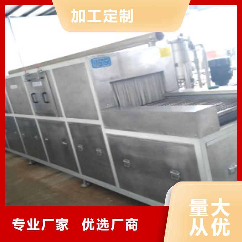 通过式喷淋清洗机满足您多种采购需求