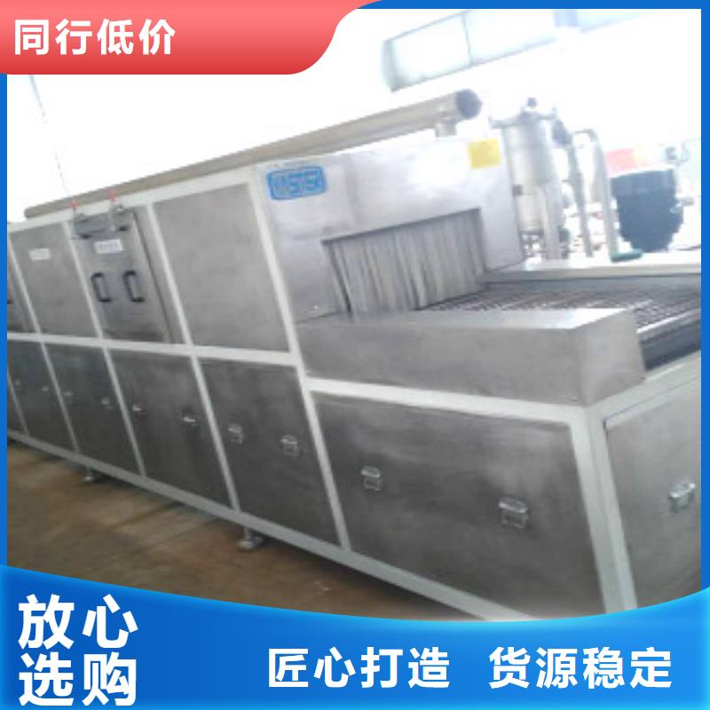通过式喷淋清洗机_多槽超声波清洗机放心购