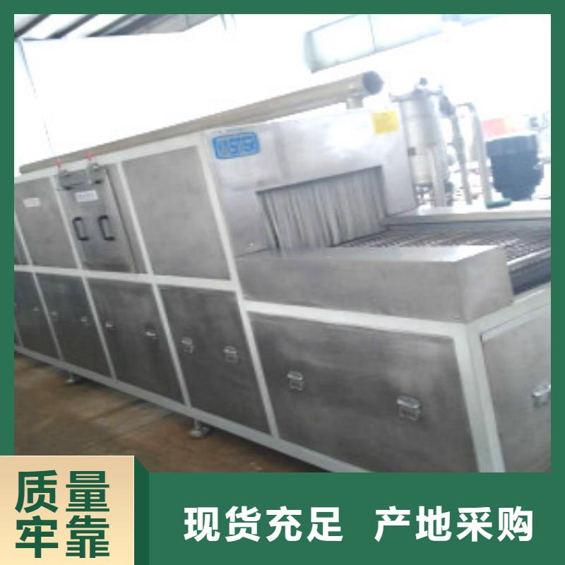 通过式喷淋清洗机单工位旋转喷淋清洗机选择我们选择放心