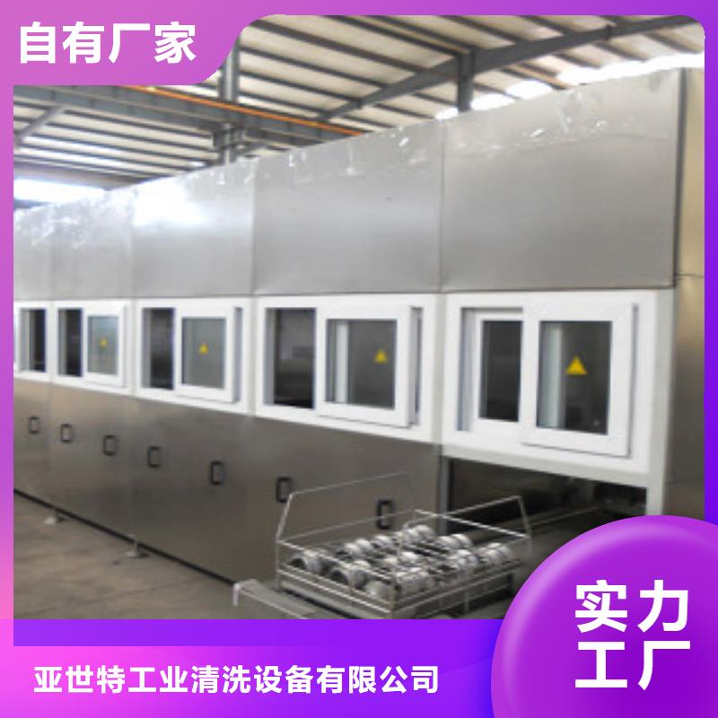 亚世特单工位旋转喷淋清洗机【 全自动超声波清洗机 超声波清洗机分类和特点】诚信商务网