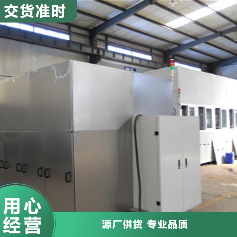亚世特单工位旋转喷淋清洗机【 全自动超声波清洗机 超声波清洗机分类和特点】诚信商务网