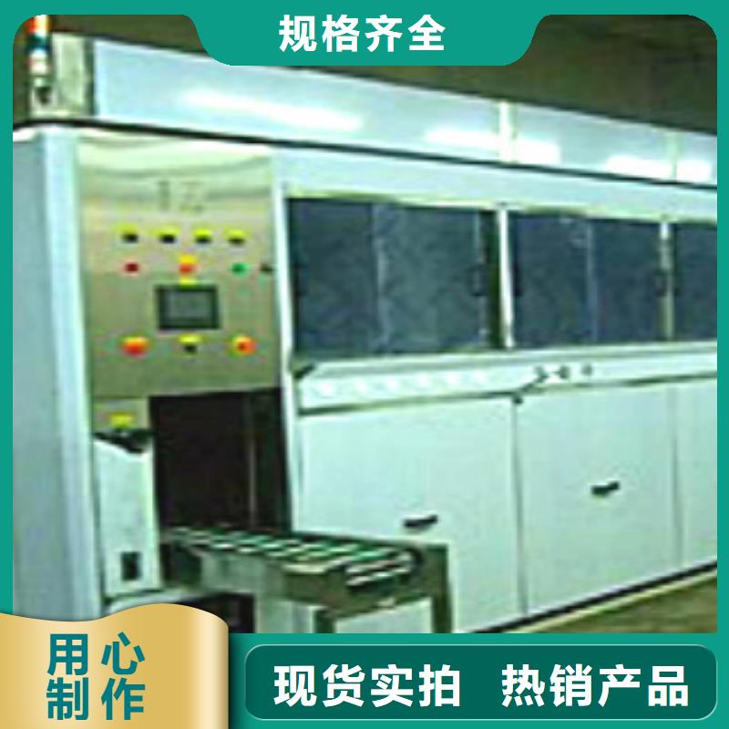 亚世特单工位旋转喷淋清洗机【 全自动超声波清洗机 超声波清洗机分类和特点】诚信商务网