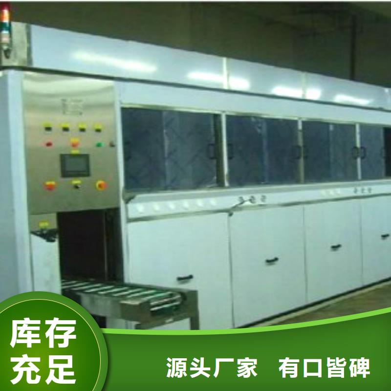 亚世特单工位旋转喷淋清洗机【 全自动超声波清洗机 超声波清洗机分类和特点】诚信商务网