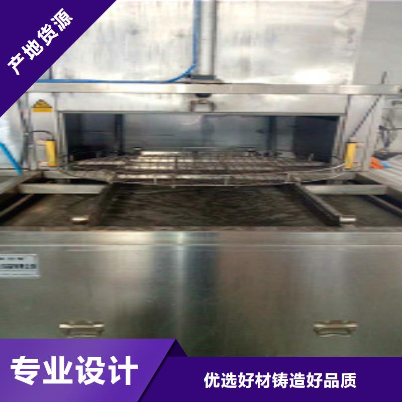单工位旋转喷淋清洗机_【超声波清洗机】用心做好细节-亚世特工业清洗设备(保山市分公司)|覆盖地域腾冲|隆阳|大理|普洱|昭通|文山|丽江|德宏|红河