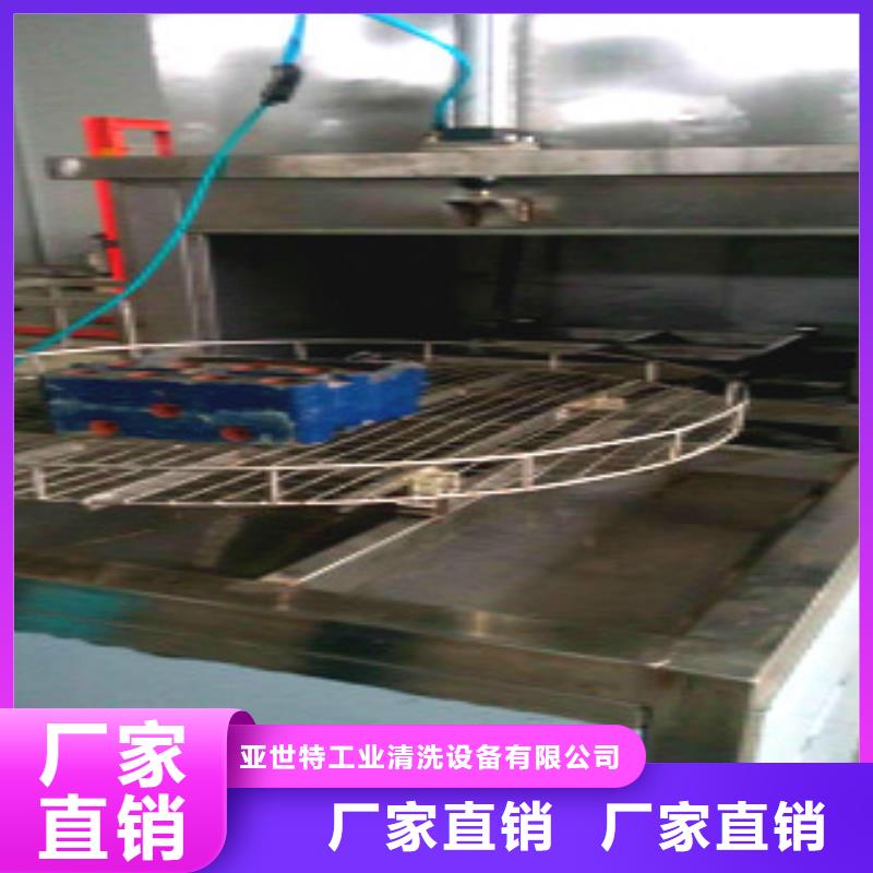 单工位旋转喷淋清洗机_【超声波清洗机】用心做好细节-亚世特工业清洗设备(保山市分公司)|覆盖地域腾冲|隆阳|大理|普洱|昭通|文山|丽江|德宏|红河