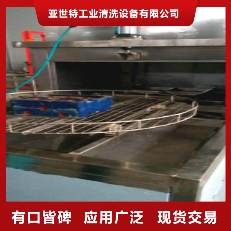 亚世特【 单工位旋转喷淋清洗机同行低价】-诚信商务网