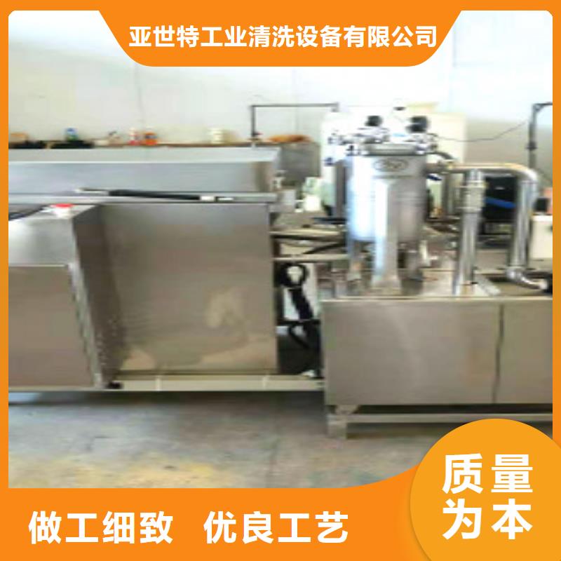 单工位旋转喷淋清洗机视频-单工位旋转喷淋清洗机_云南省保山市市场覆盖昌宁|隆阳|德宏|大理|楚雄|红河|怒江|迪庆等
