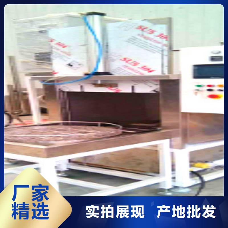 单工位旋转喷淋清洗机视频-单工位旋转喷淋清洗机_云南省保山市市场覆盖昌宁|隆阳|德宏|大理|楚雄|红河|怒江|迪庆等