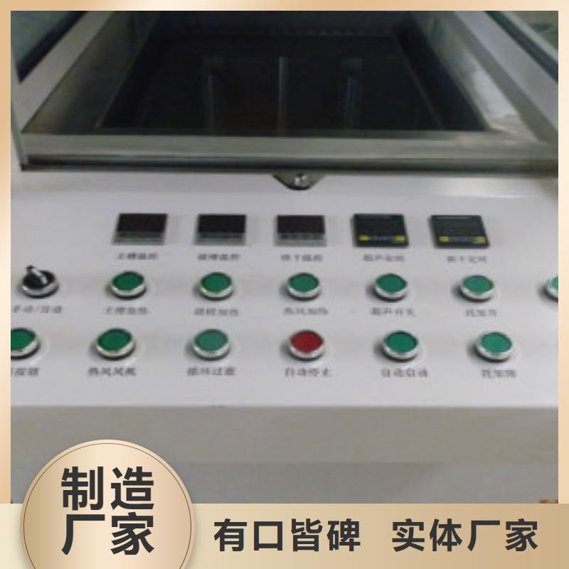 单工位旋转喷淋清洗机视频-单工位旋转喷淋清洗机_云南省保山市市场覆盖昌宁|隆阳|德宏|大理|楚雄|红河|怒江|迪庆等