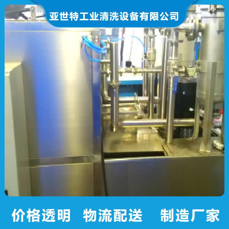单工位旋转喷淋清洗机视频-单工位旋转喷淋清洗机_云南省保山市市场覆盖昌宁|隆阳|德宏|大理|楚雄|红河|怒江|迪庆等