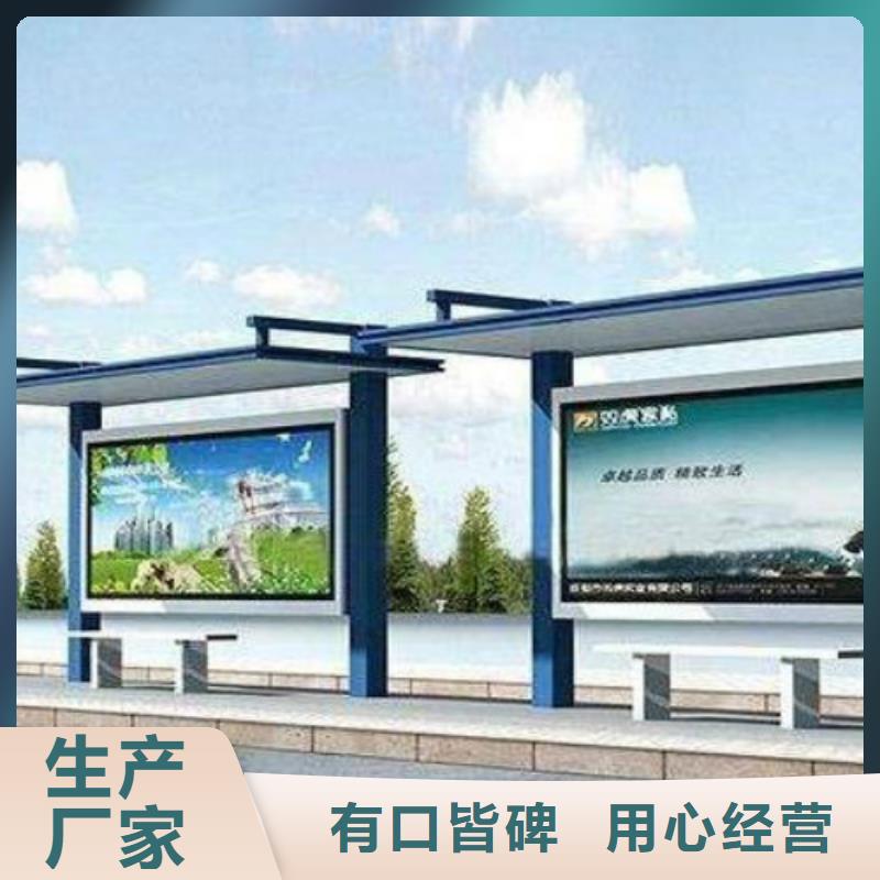候车亭滚动灯箱生产厂家匠心打造